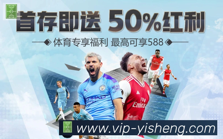 亿盛彩票平台荣誉